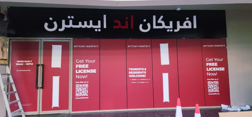 Signage & Sign Boards project by Eminent