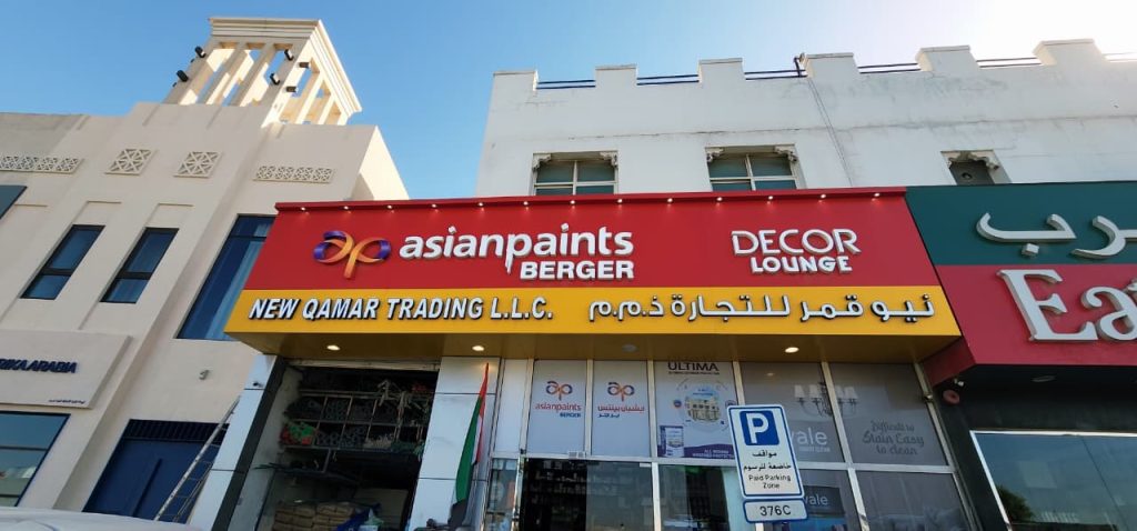 Signage & Sign Boards project by Eminent