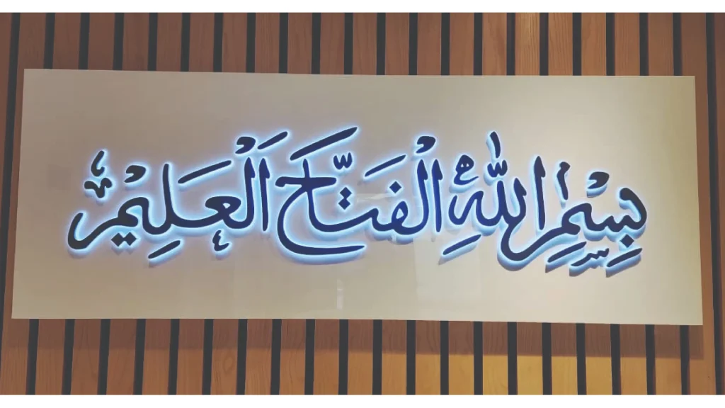Indoor Signage project by Eminent