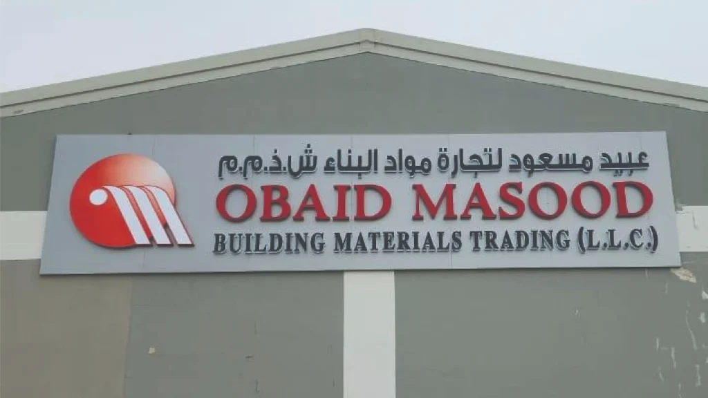 Outdoor Signage project by Eminent
