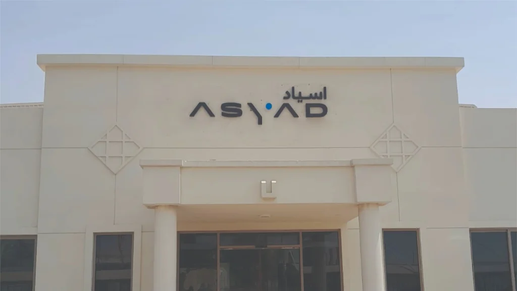 Outdoor Signage project by Eminent