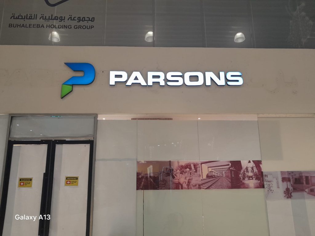Signage & Sign Boards project by Eminent