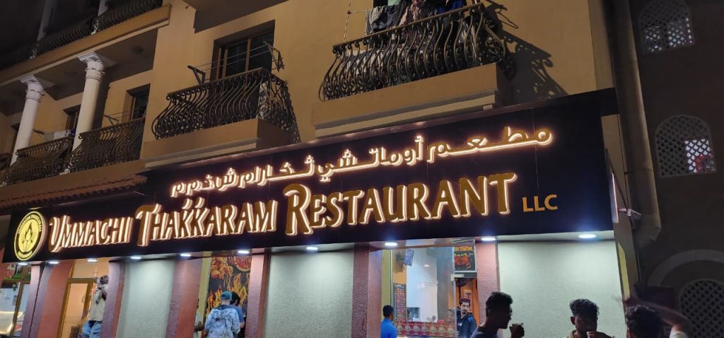 Signage & Sign Boards project by Eminent